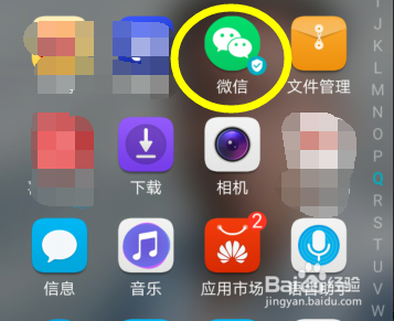 怎样根据微信好友朋友圈发布时间腿短上线时间