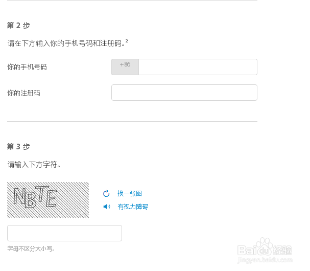 如何在苹果官网预约零售店?