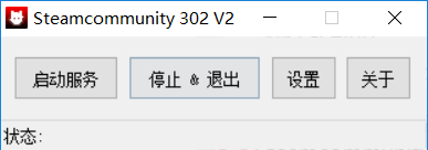 超简单!PC 和安卓 steam-118解决办法