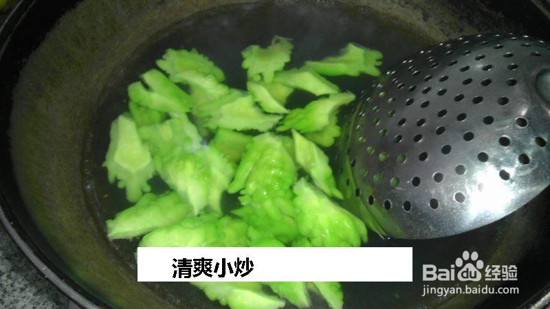清爽小炒的做法