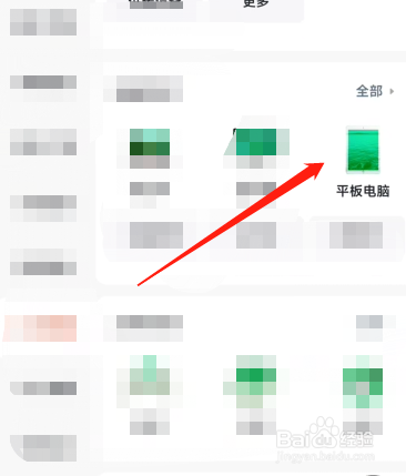 杭州哪里有回收电脑？