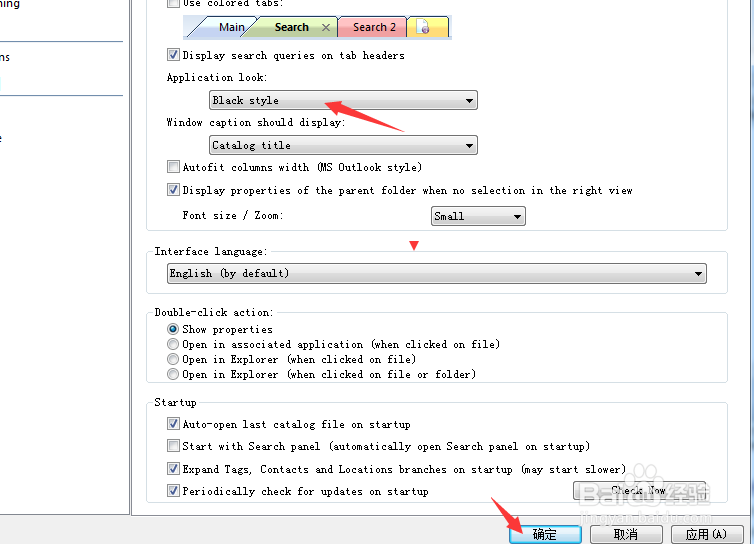 WinCatalog 2019怎么设置应用程序外观黑色风格