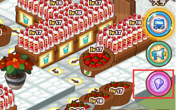 qq超市如何玩转宝石