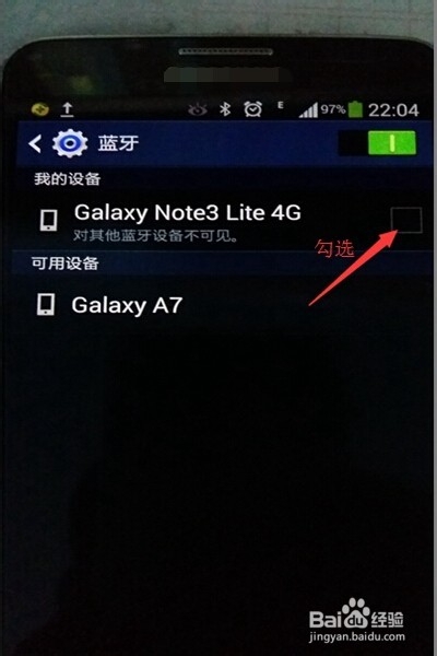 安卓手机怎么用蓝牙传文件？收到的文件在哪里