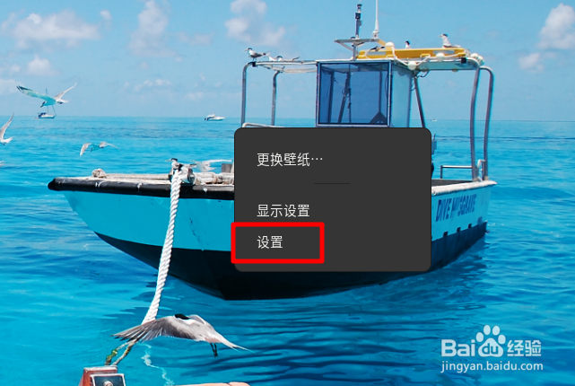 Fedora Linux自动锁屏延迟时间如何设置