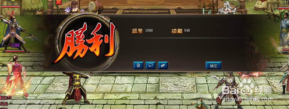 三国演义如何快速获取功勋招名将