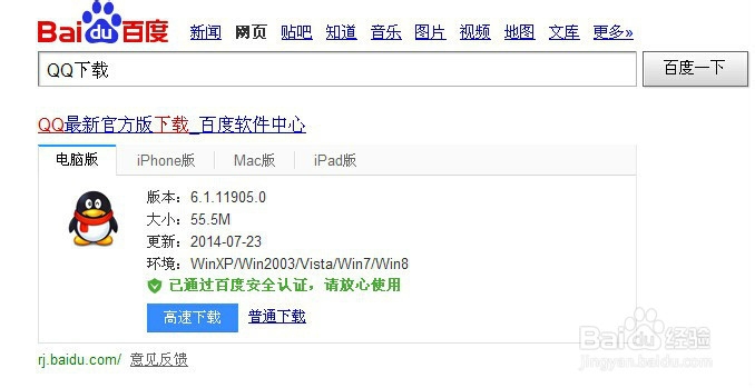 电脑远程控制怎么弄，qq电脑远程控制怎么弄