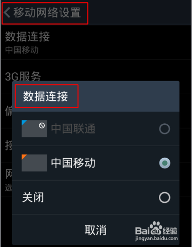 微信小视频发送失败怎么办