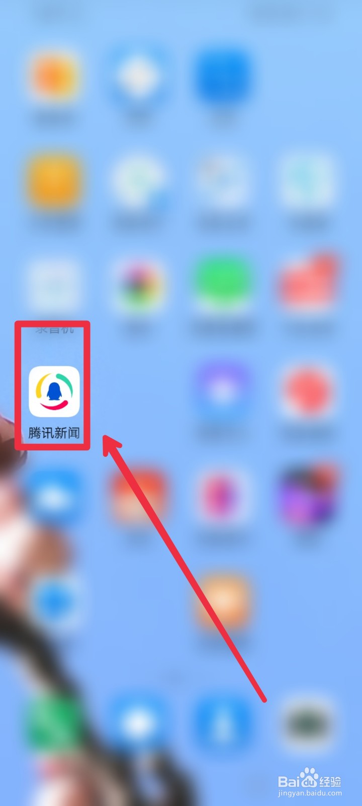 在腾讯新闻APP怎么给体育不止于足篮投稿?
