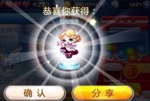 天天酷跑抽奖秘籍 星星的猫、蒙面战神 百变萝莉