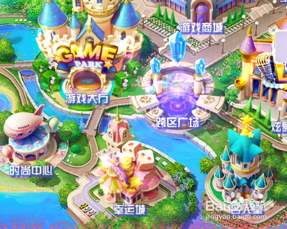 炫舞魔法套装制作