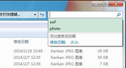 windows通用快捷键（任务栏，shift快捷键等）