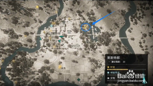 刺客信条英灵殿无形者手套在哪获得?