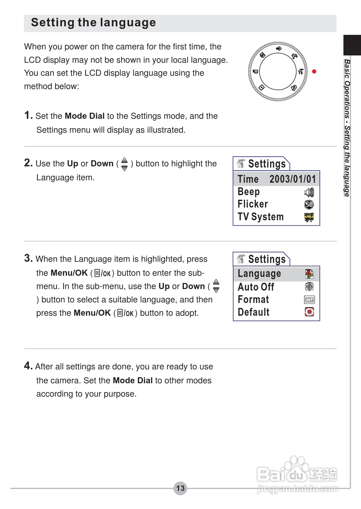 爱普泰克PocketDV 5900数码摄像机使用说明书:[2]