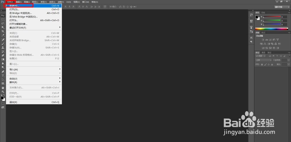 photoshop怎么打字