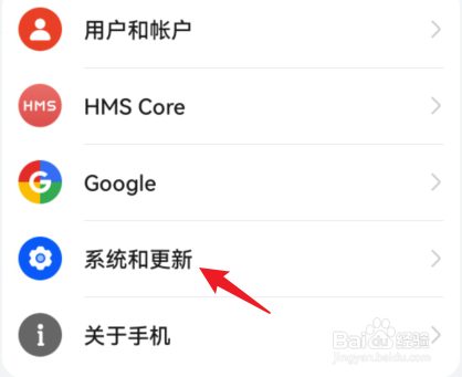 荣耀x30的返回键怎么设置