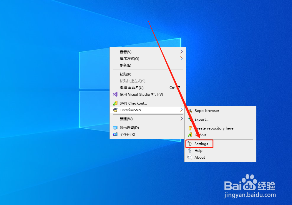如何更改已登录的SVN账号