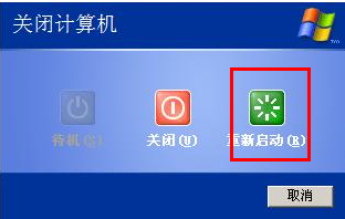 win系统电脑开机后无法进入桌面怎么办