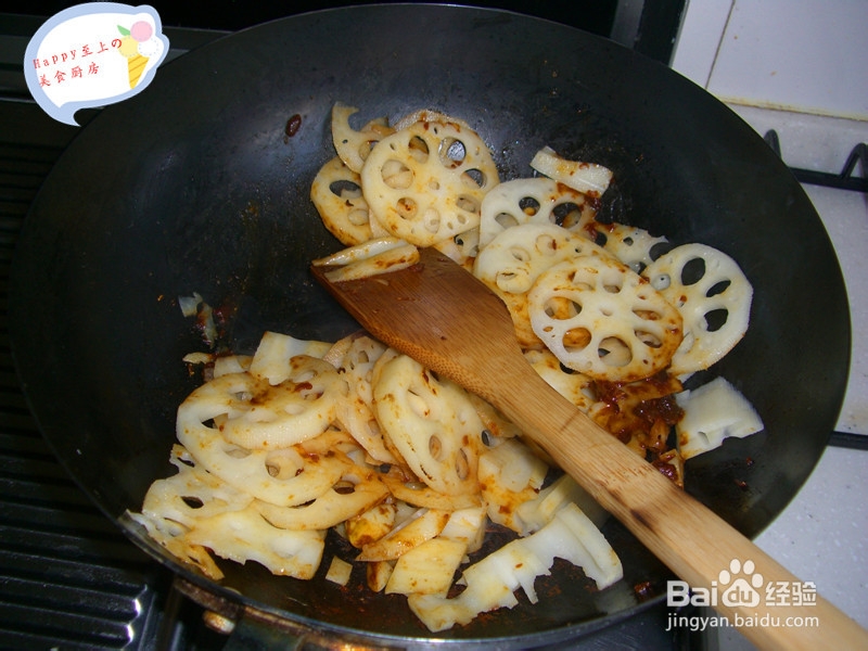 从来没有过的美味——酱爆藕片