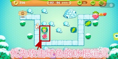 保卫萝卜冬季第一关金萝卜攻略