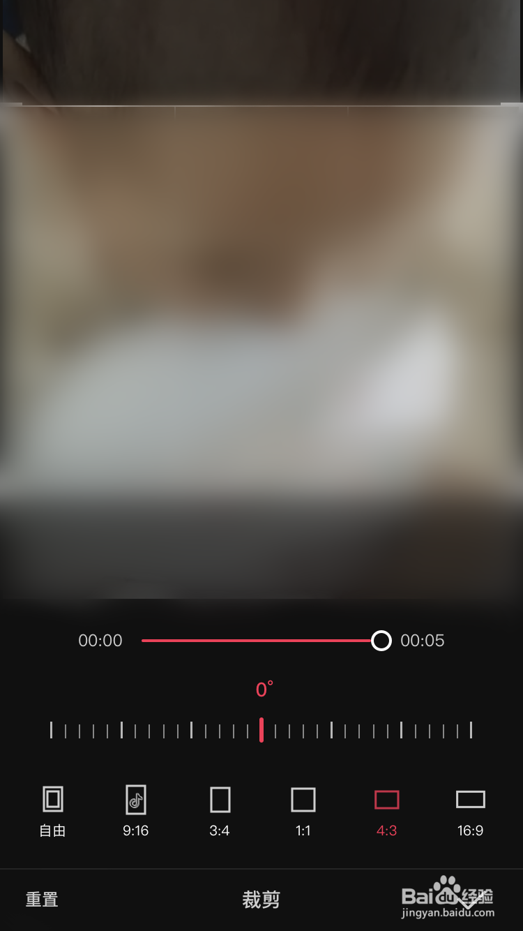 剪映怎样添加画中画？