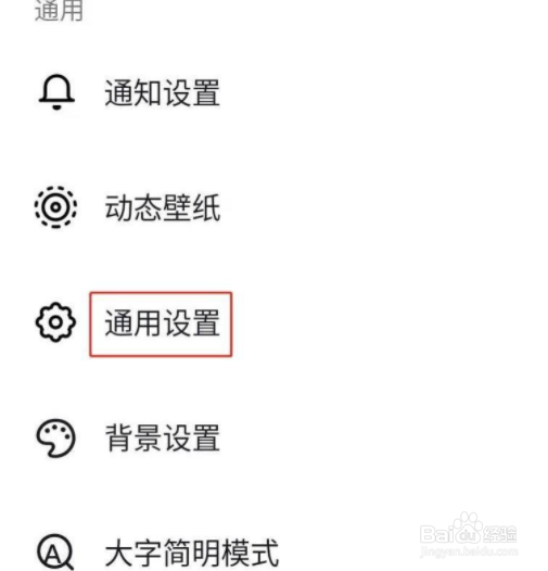 抖音怎么关闭观看历史