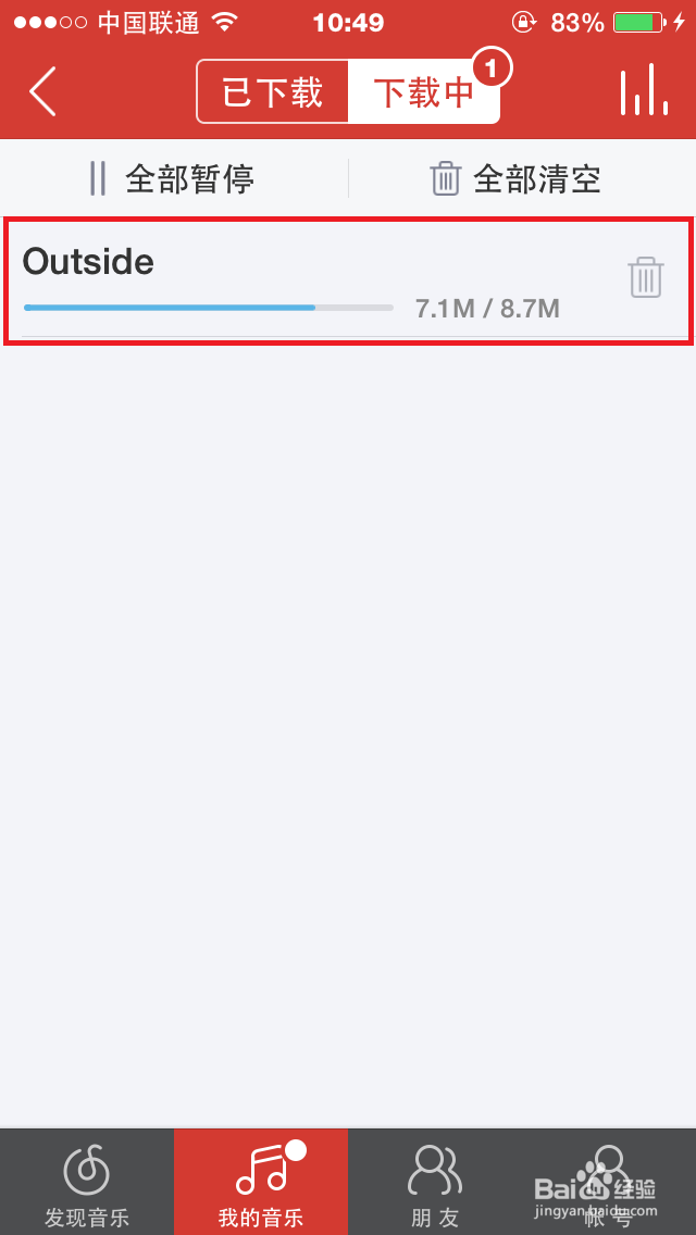 如何确定appstore显示空白的原因