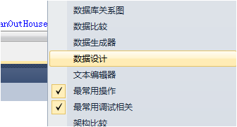 有所需,无所不需,顺手即用——VS自定制工具栏