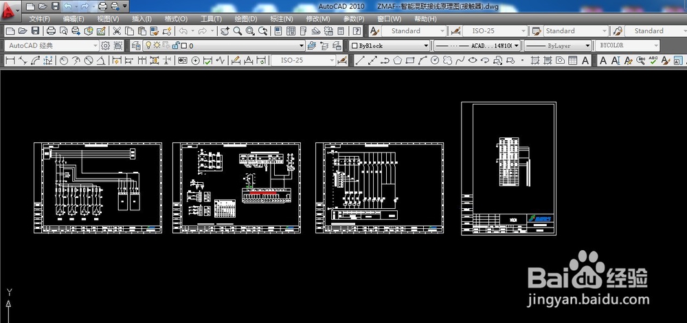 怎么将高版本的CAD文件转化成低版本