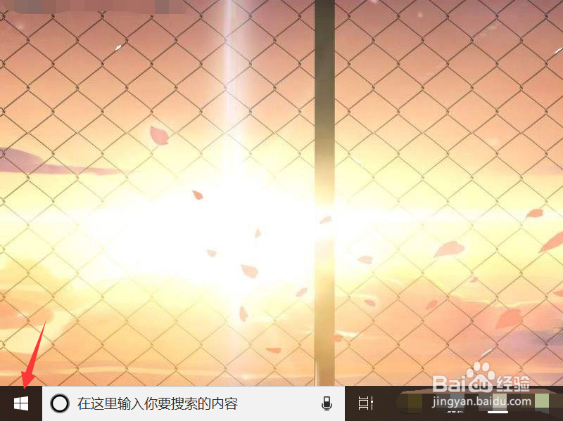 win10电脑怎么打开系统自带的画图软件。