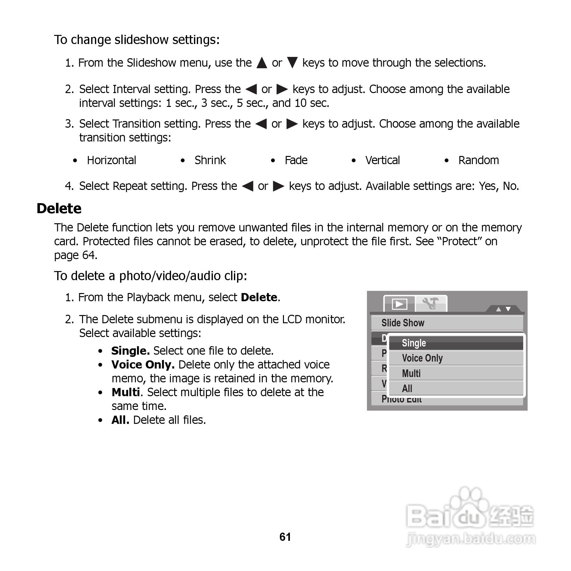 爱国者 DC V1220数码相机说明书:[7]