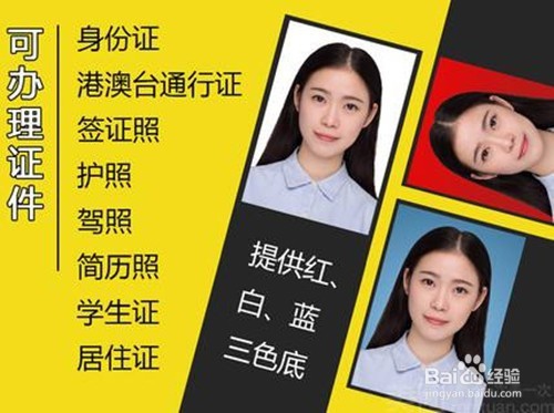 2018成都最新办理居住证流程