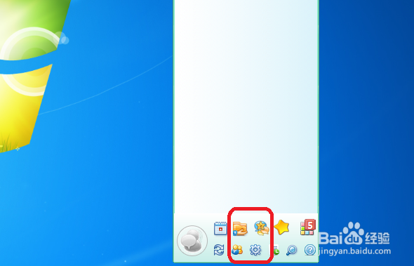 飞秋怎么设置同一人聊天时发送消息后关闭对话框