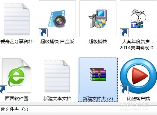 QQ邮箱怎样发送文件夹