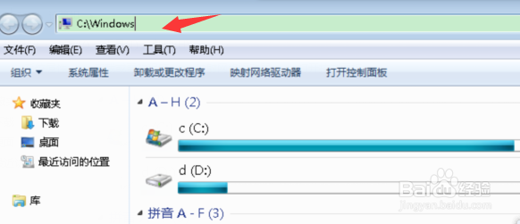 如何查看电脑操作系统位数是32位,还是64位?