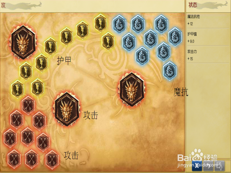 s6锤石天赋符文加点图 lol魂锁典狱长天赋加点图