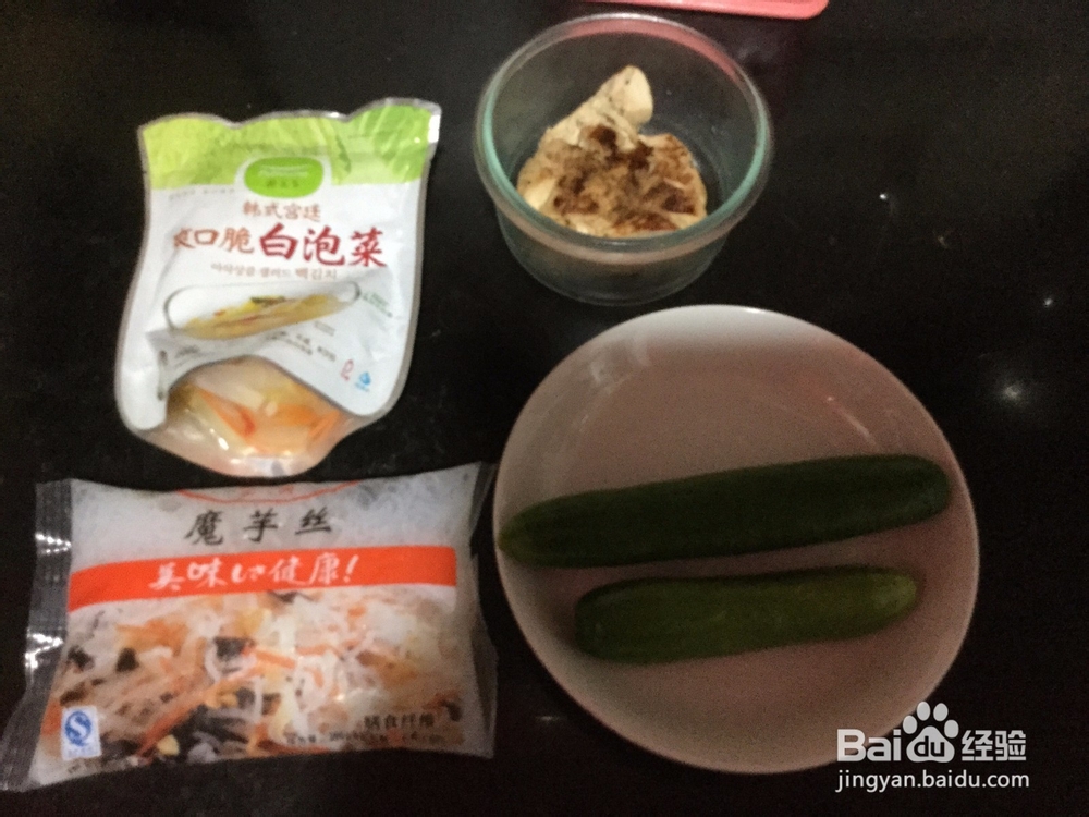 低卡 减肥 瘦身 魔芋 冷面