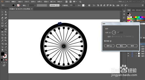 如何用ILLUSTRATOR绘制自行车轮胎