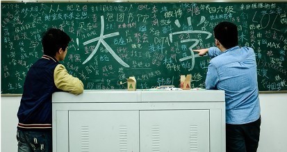 大学四年你应当这样度过