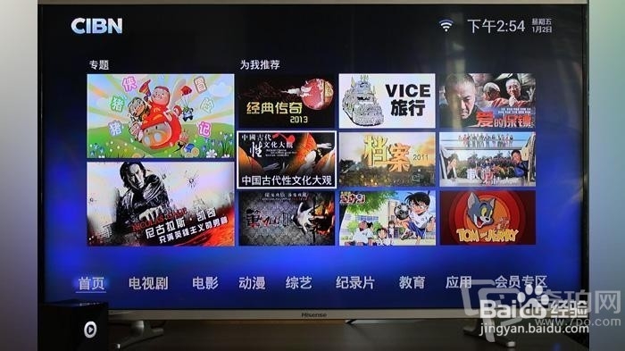 优酷魔方评测与使用攻略