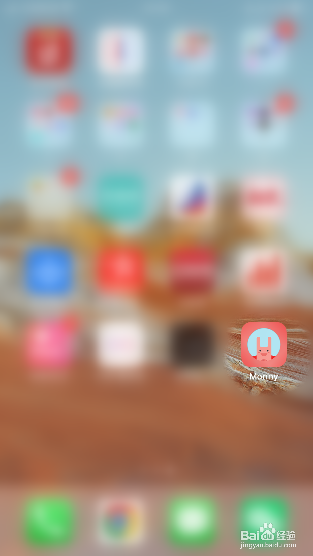 怎么停用Monny音效