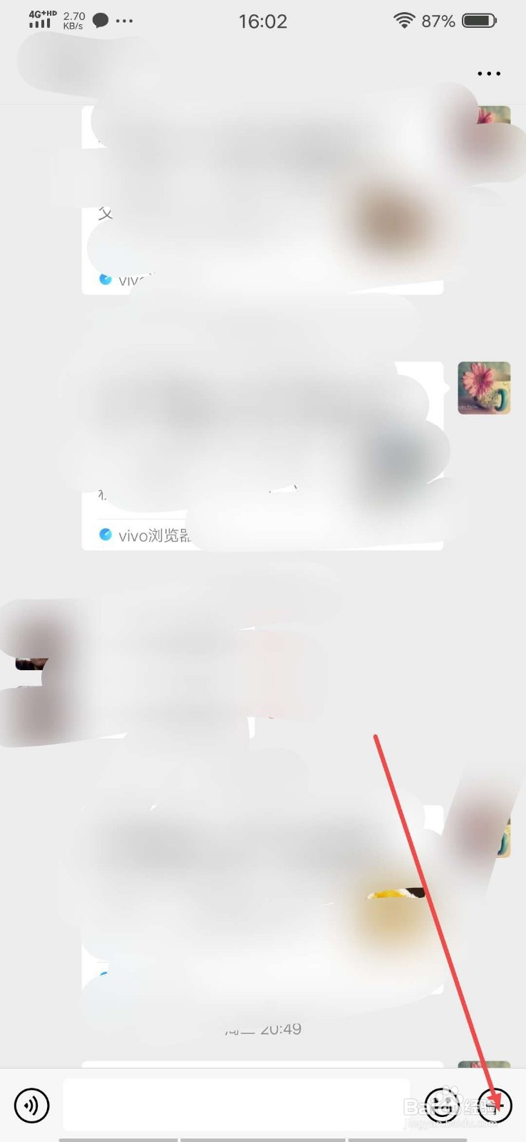 怎样用微信发图片