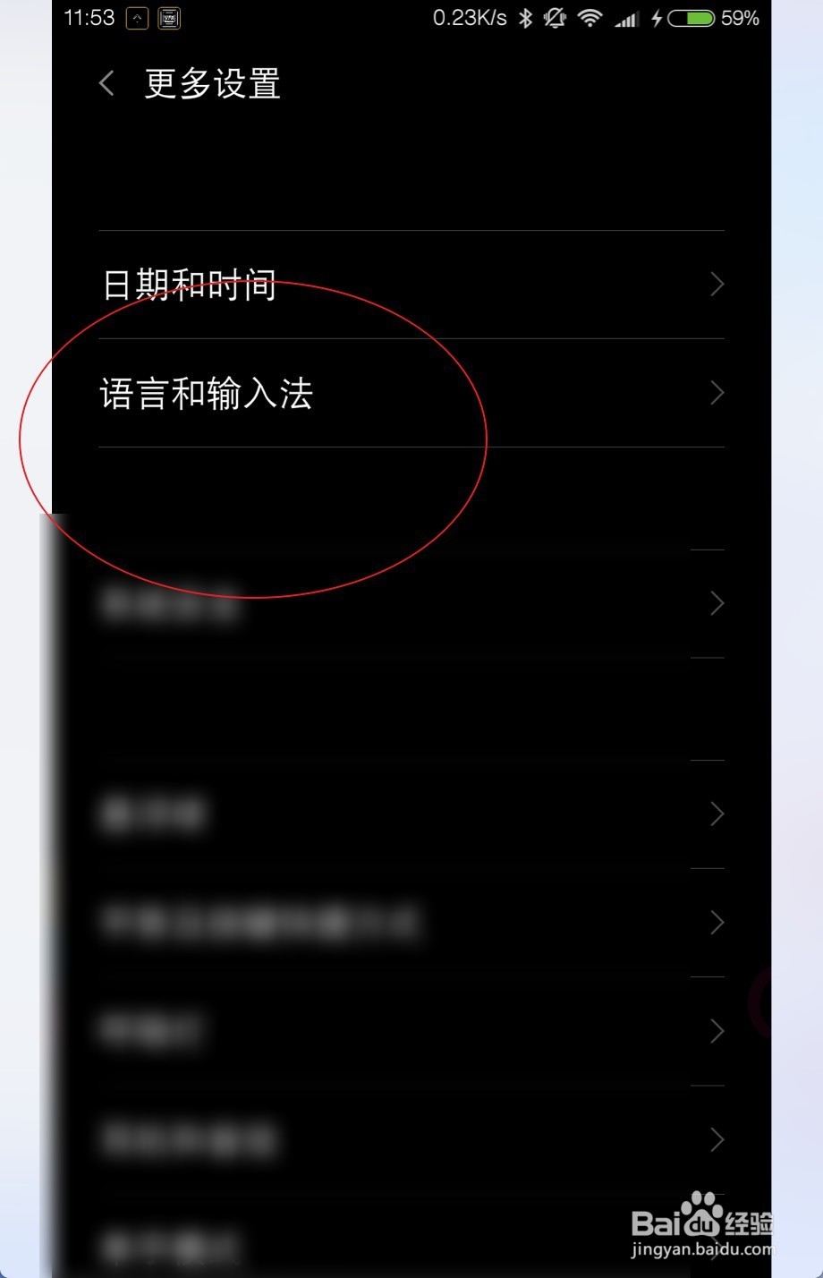 gboard怎么设置中文