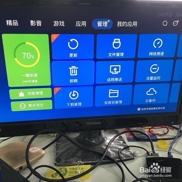 荣耀盒子提示内存不足怎么办？解决办法
