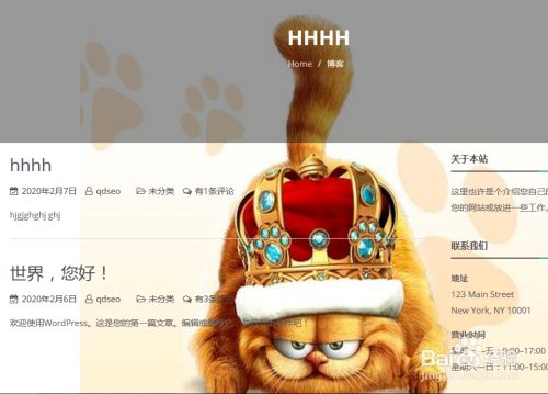 Wordpress如何调整网页背景图并对位置进行调整 百度经验 Wordpress如何调整网页背景图并对位置进行调整 百度经验