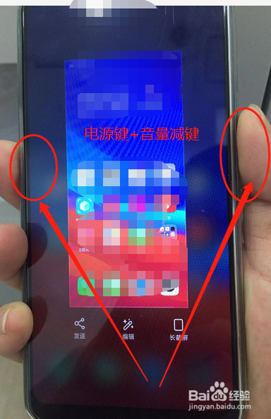 vivo x21怎么截屏