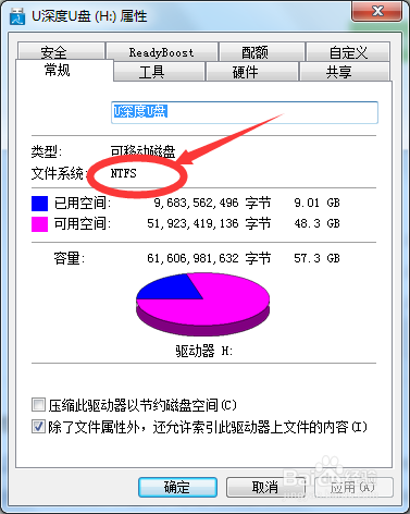 文件大于 4G如何传给别人