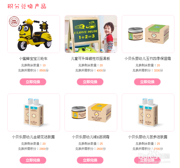 资深玩家分享如何在网站活动中提高中奖率