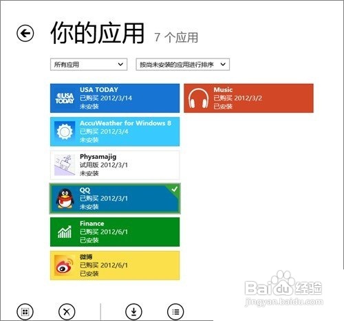 【win8】Win8 RP版常见问题全解答
