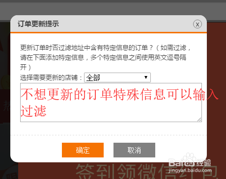拼多多一键下单工具如何批量采购、下单。
